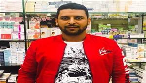 الصيدلى المصرى الصيدلى المصرى